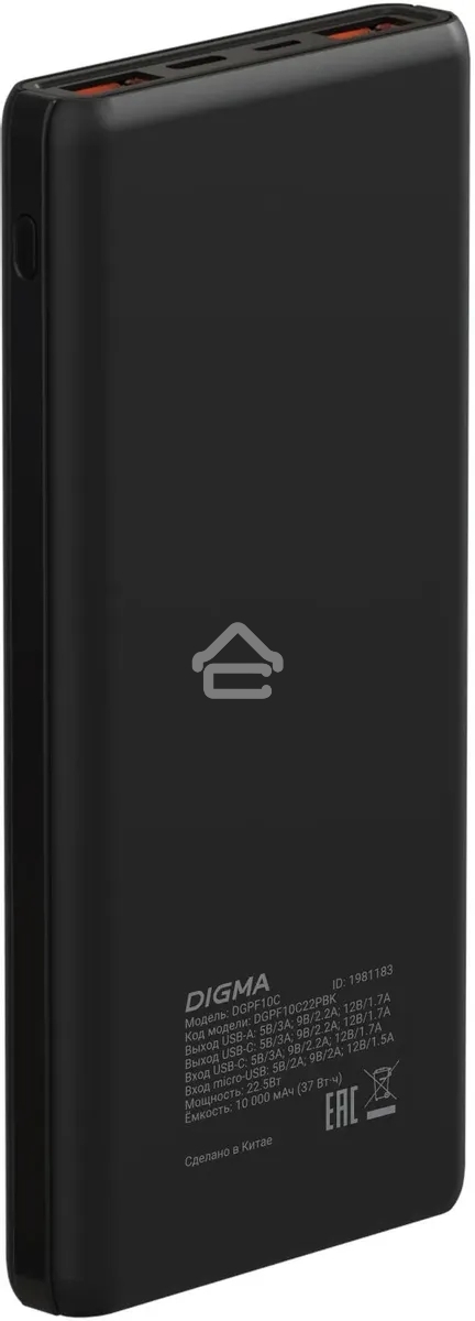 Портативный аккумулятор Digma DGPF10C 10000mAh QC3.0/PD3.0 22.5W 3A 2xUSB-A/USB-C черный