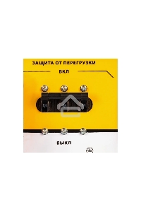 Электрогенератор бензиновый Denzel PS 80 E-3, 6.5 кВт, 85 дБ, 87 кг