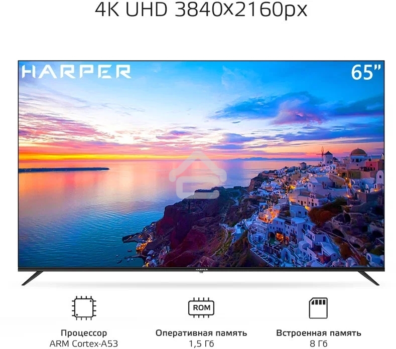 Телевизор Harper 60