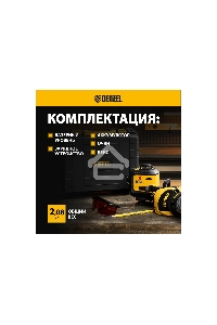 Лазерный уровень мультипризменный LX 360-2 Red, 30 м, 635 нм, акк. Li 2800 мАч, резьба 5/8