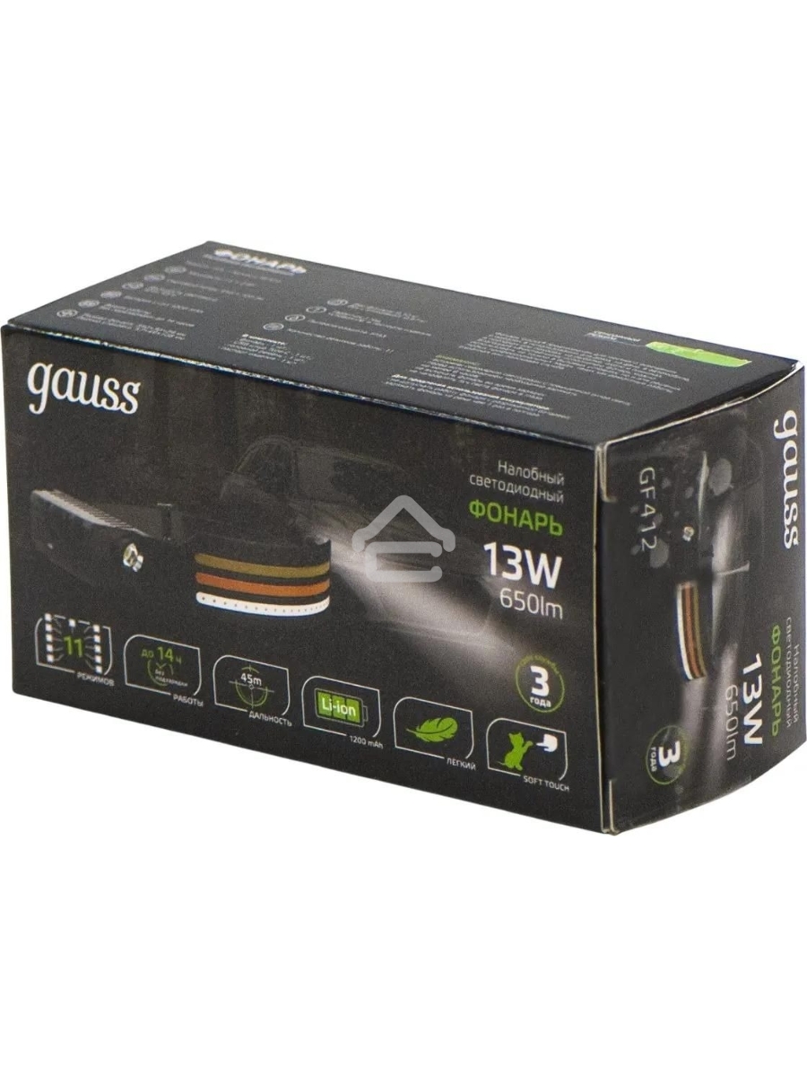 Фонарь налобный GAUSS GFL412 черный 13Вт лам.:светодиод. встроенный аккумулятор