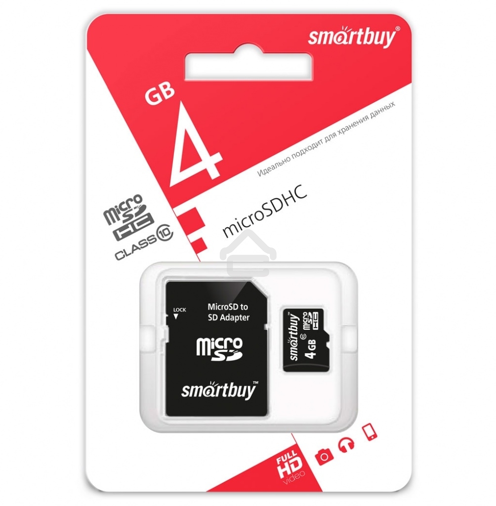Флеш карта microSD 4Gb Smartbuy microSDHC Class 10 (SD адаптер)