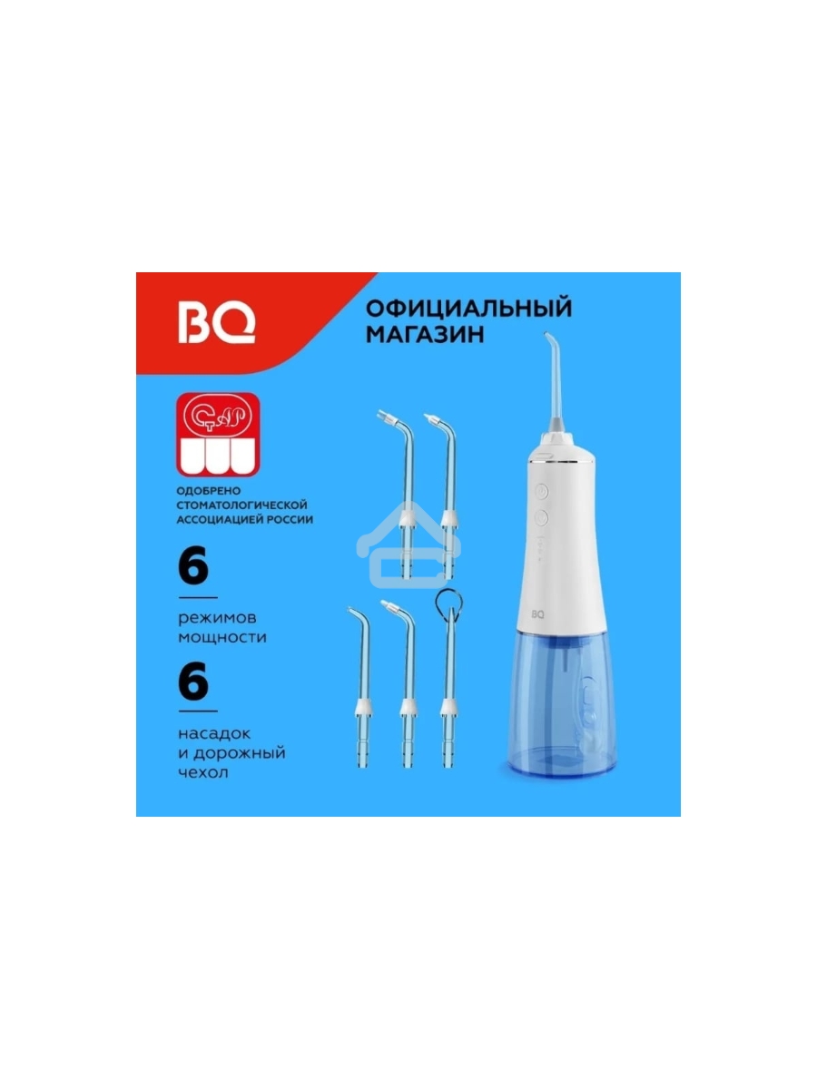 Ирригатор BQ IR003 белый/синий