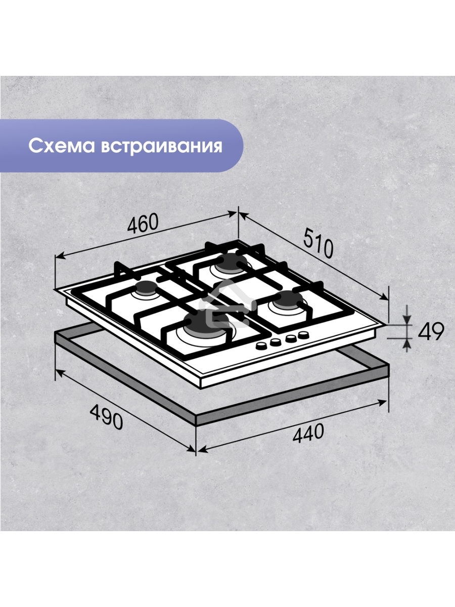 Газовая варочная панель Zigmund & Shtain G 15.4 S независимая, нержавеющая сталь
