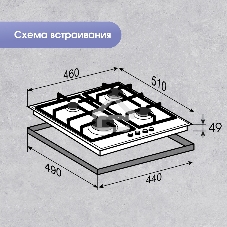 Газовая варочная панель Zigmund & Shtain G 15.4 S независимая, нержавеющая сталь