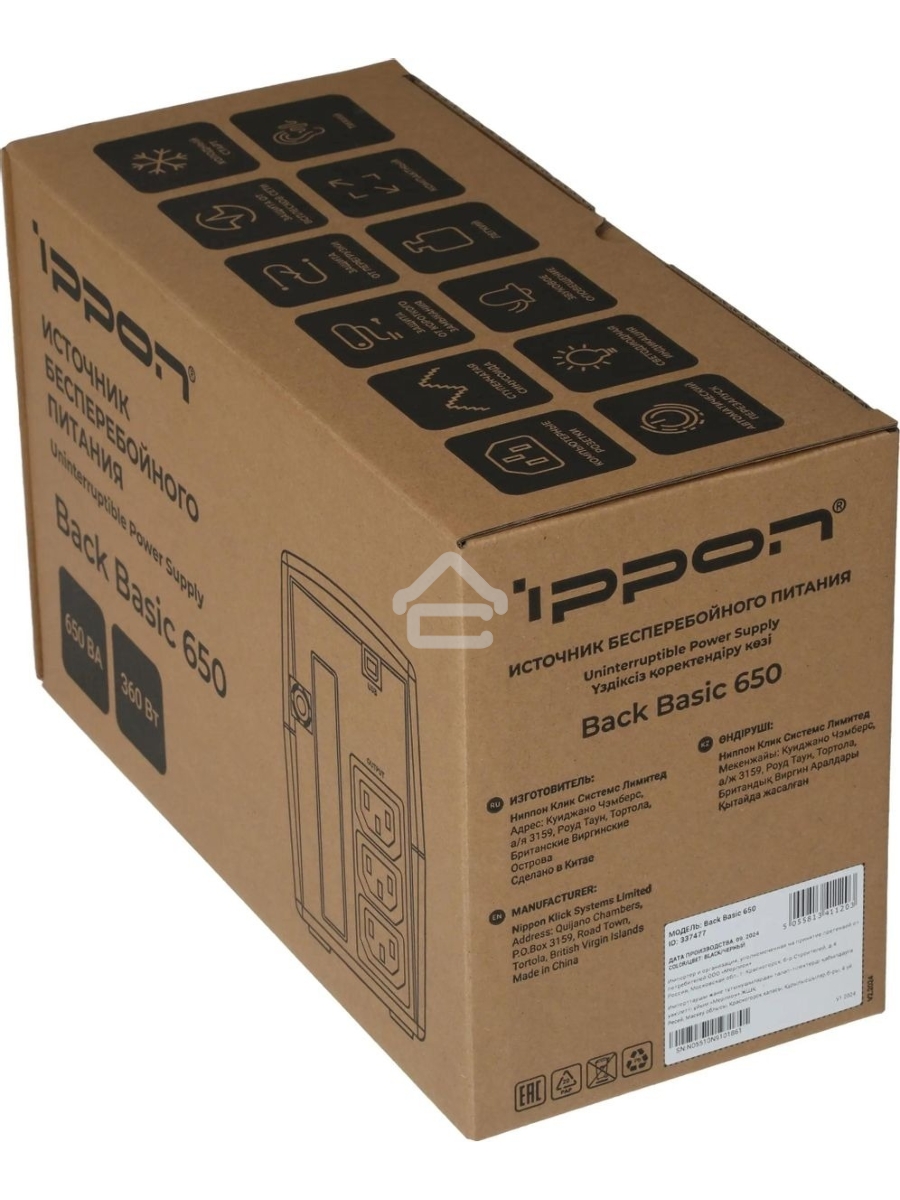 Источник бесперебойного питания Ippon Back Basic 650 337477