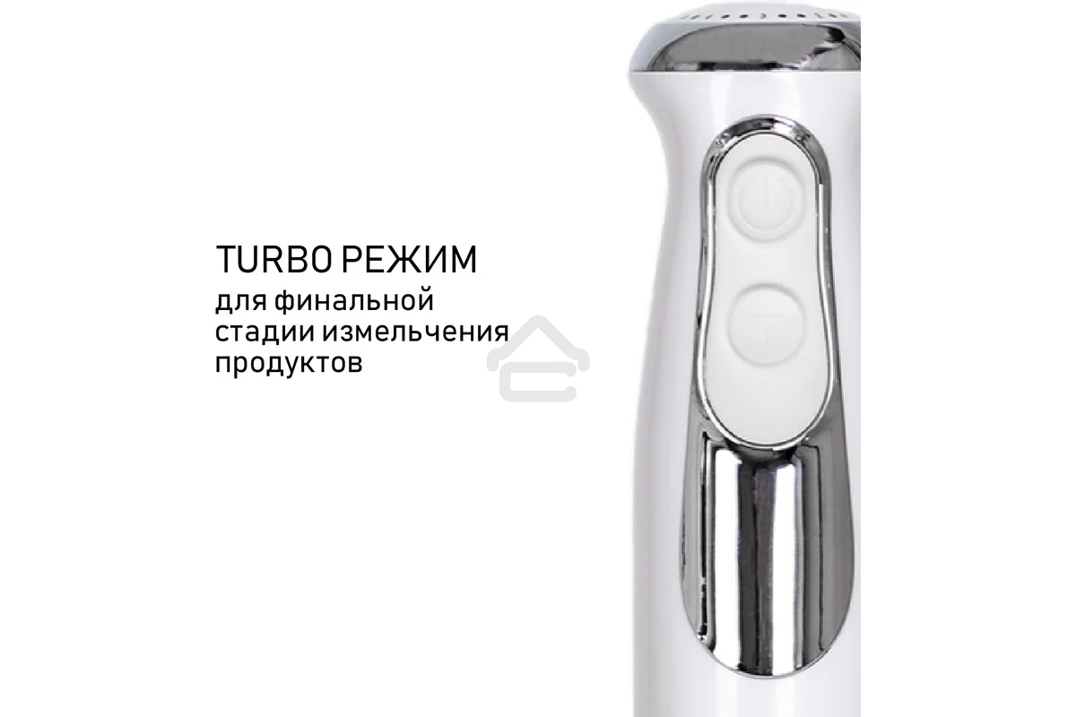 Блендер погружной JVC JK-HB5122 1200 Вт, 2 скорости, 5 уровней мощности