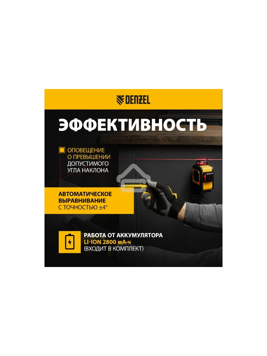 Лазерный уровень мультипризменный LX 360-2 Red, 30 м, 635 нм, акк. Li 2800 мАч, резьба 5/8
