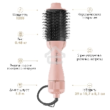 Стайлер Endever Aurora-498 Мощность 1200 Вт, светло-розовый, 3 режима температуры и скорости, керамическое покрытие