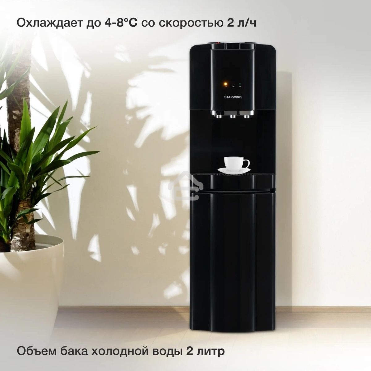 Кулер Starwind SW-1001CB напольный, компрессорный черный