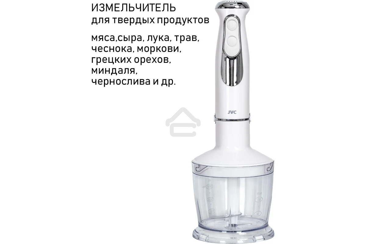 Блендер погружной JVC JK-HB5122 1200 Вт, 2 скорости, 5 уровней мощности