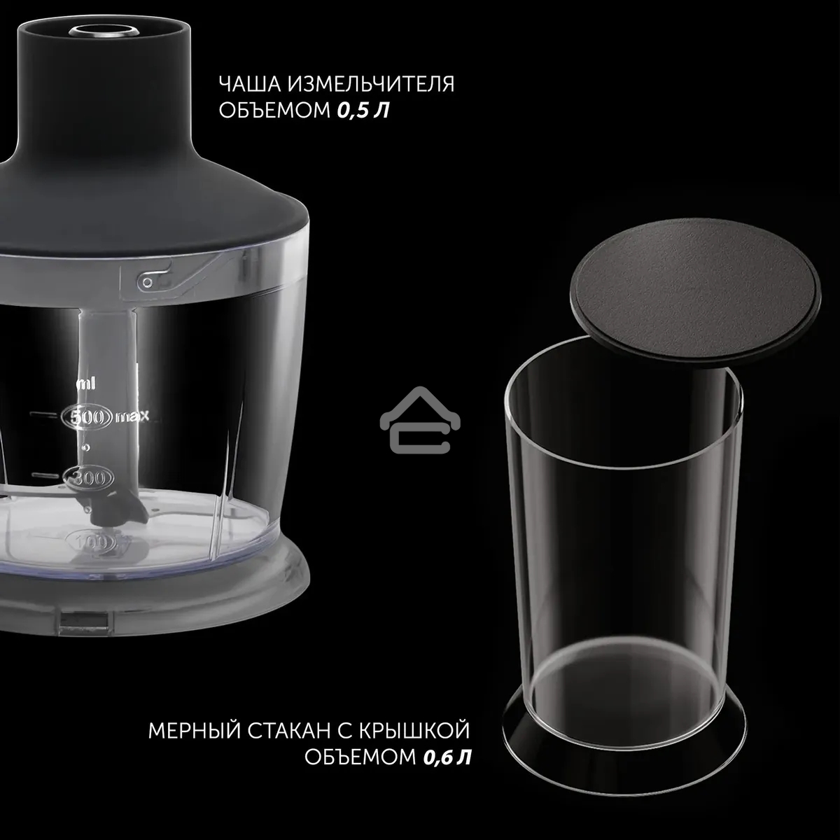 Блендер погружной Polaris PHB 1385 1350 Вт, черный