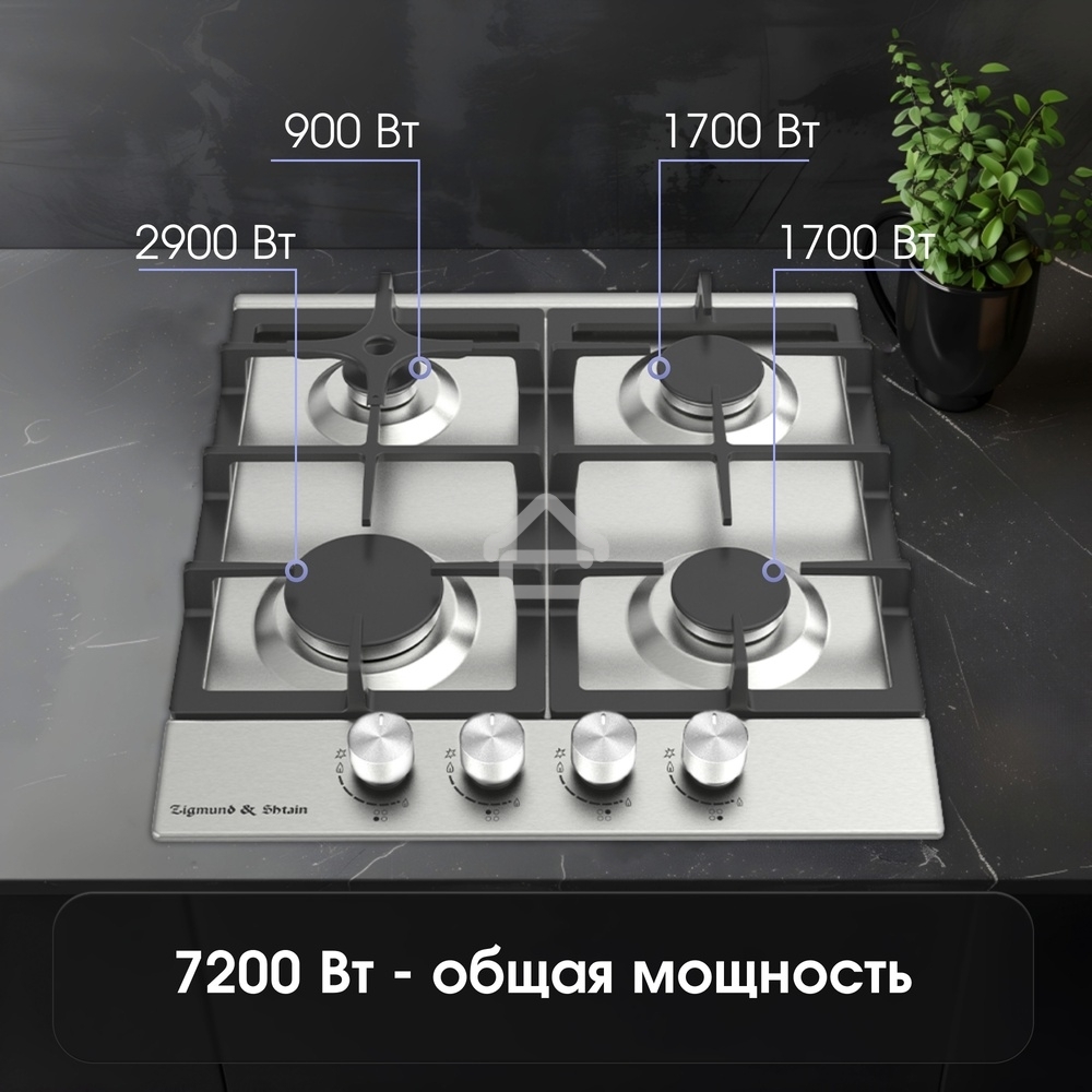 Газовая варочная панель Zigmund & Shtain G 15.4 S независимая, нержавеющая сталь