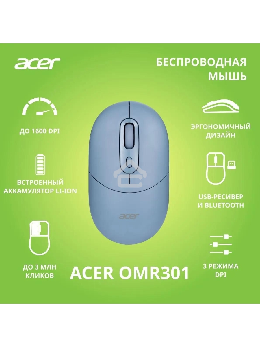 Мышь беспроводная Acer OMR301 синий, 1600 dpi, радиоканал, Bluetooth, USB, кнопки - 4
