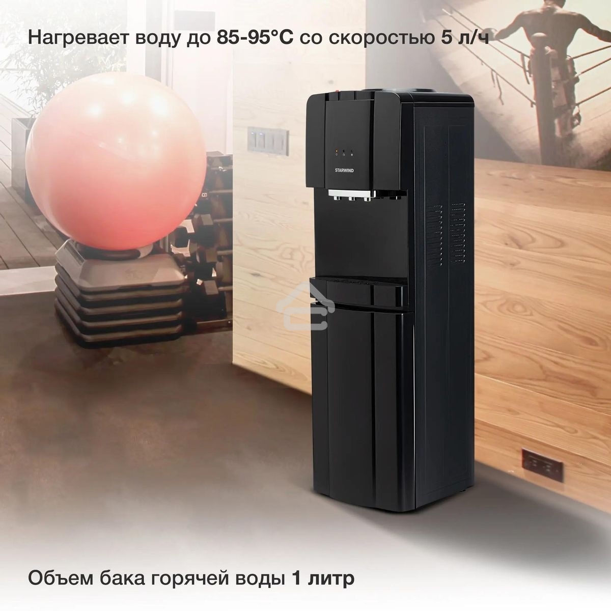 Кулер Starwind SW-1001CB напольный, компрессорный черный