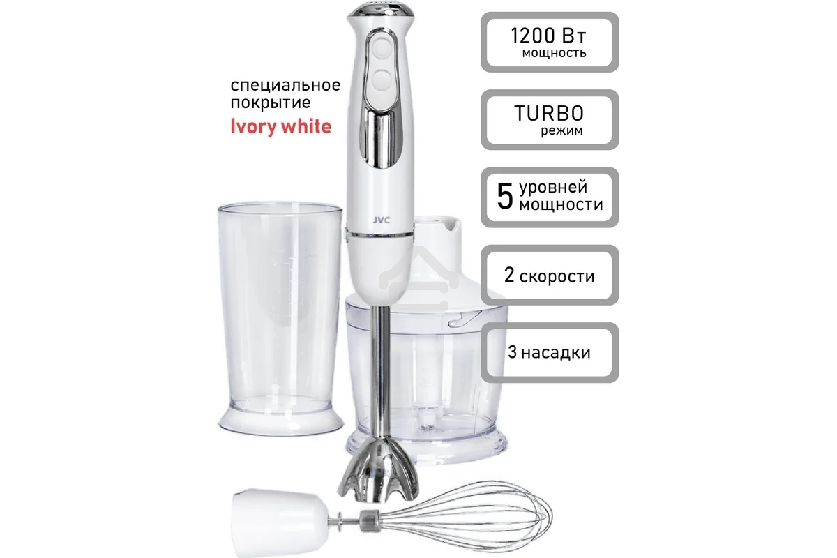 Блендер погружной JVC JK-HB5122 1200 Вт, 2 скорости, 5 уровней мощности