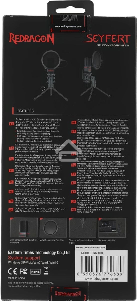Микрофон Defender REDRAGON EYFERT GM100
