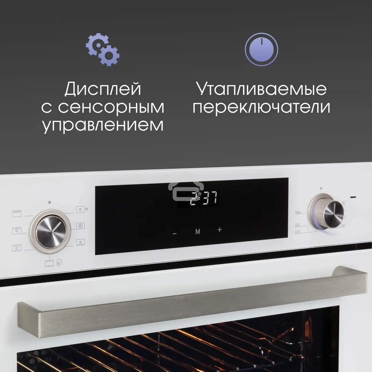 Духовой шкаф электрический Zigmund & Shtain E 153 W белый