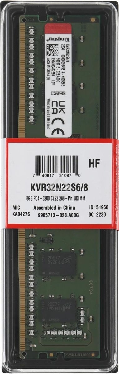 Оперативная память Kingston ValueRAM, DDR4, 8Gb (1x8Gb), 3200MHz, CL22, DIMM