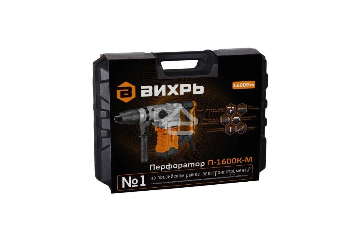 Перфоратор П-1200к-м