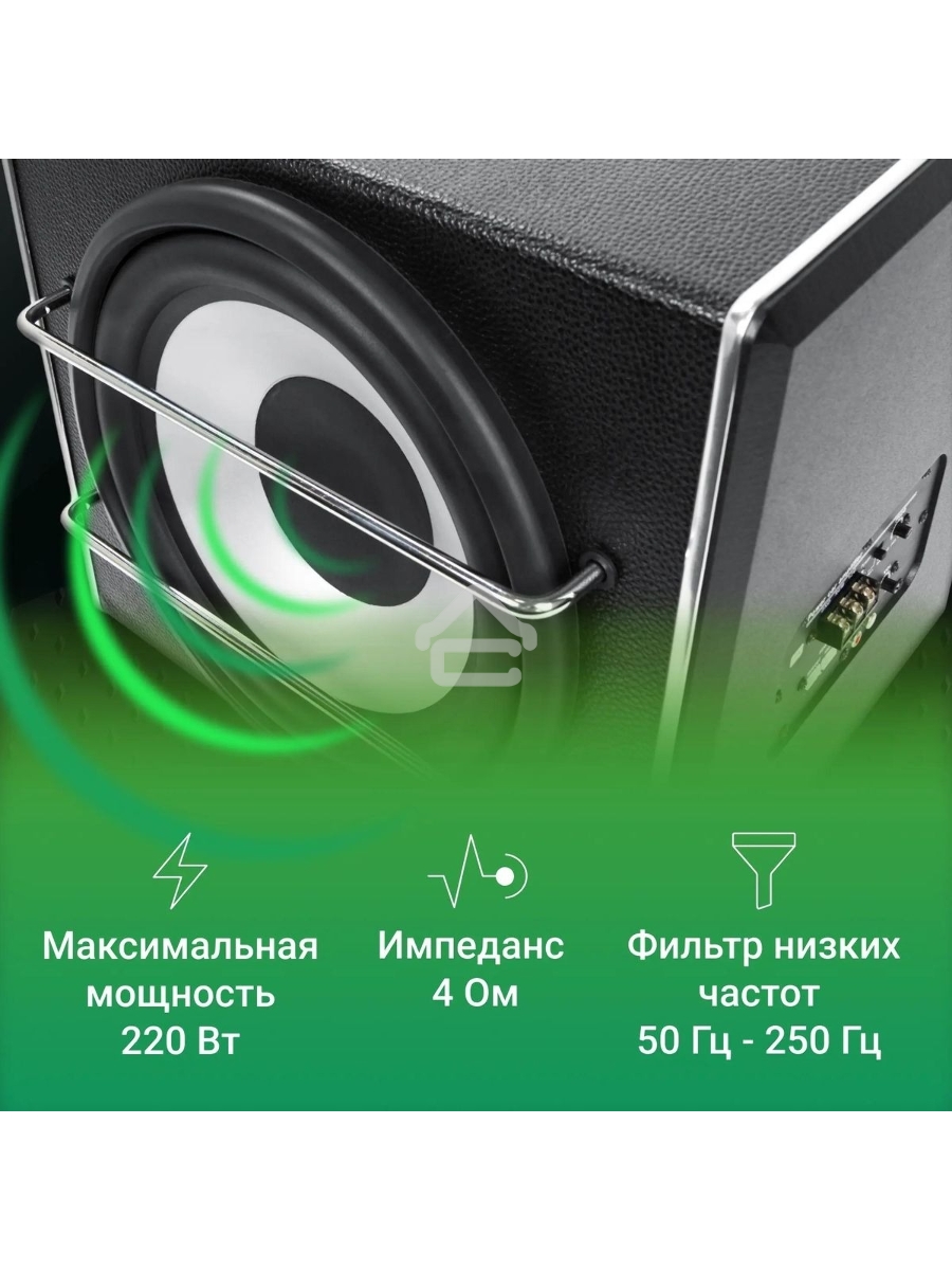 Сабвуфер автомобильный Digma DCS-100 220Вт активный (25см/10