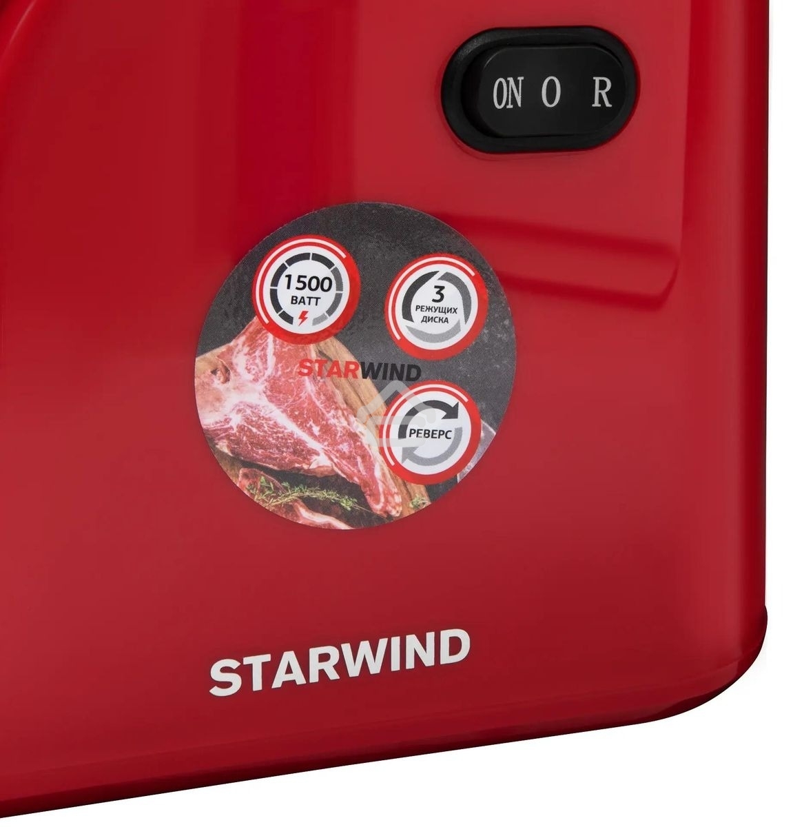 Мясорубка Starwind SMG3225 1500Вт красный
