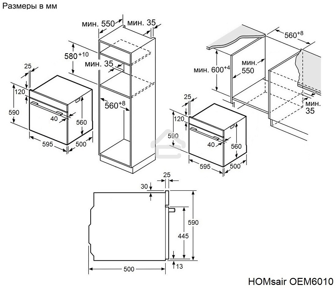 Духовой шкаф электрический HOMsair OEM6010BK черный