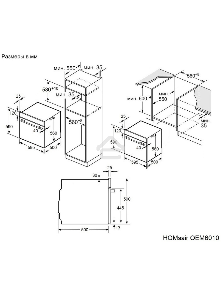 Духовой шкаф электрический HOMsair OEM6010BK чёрный