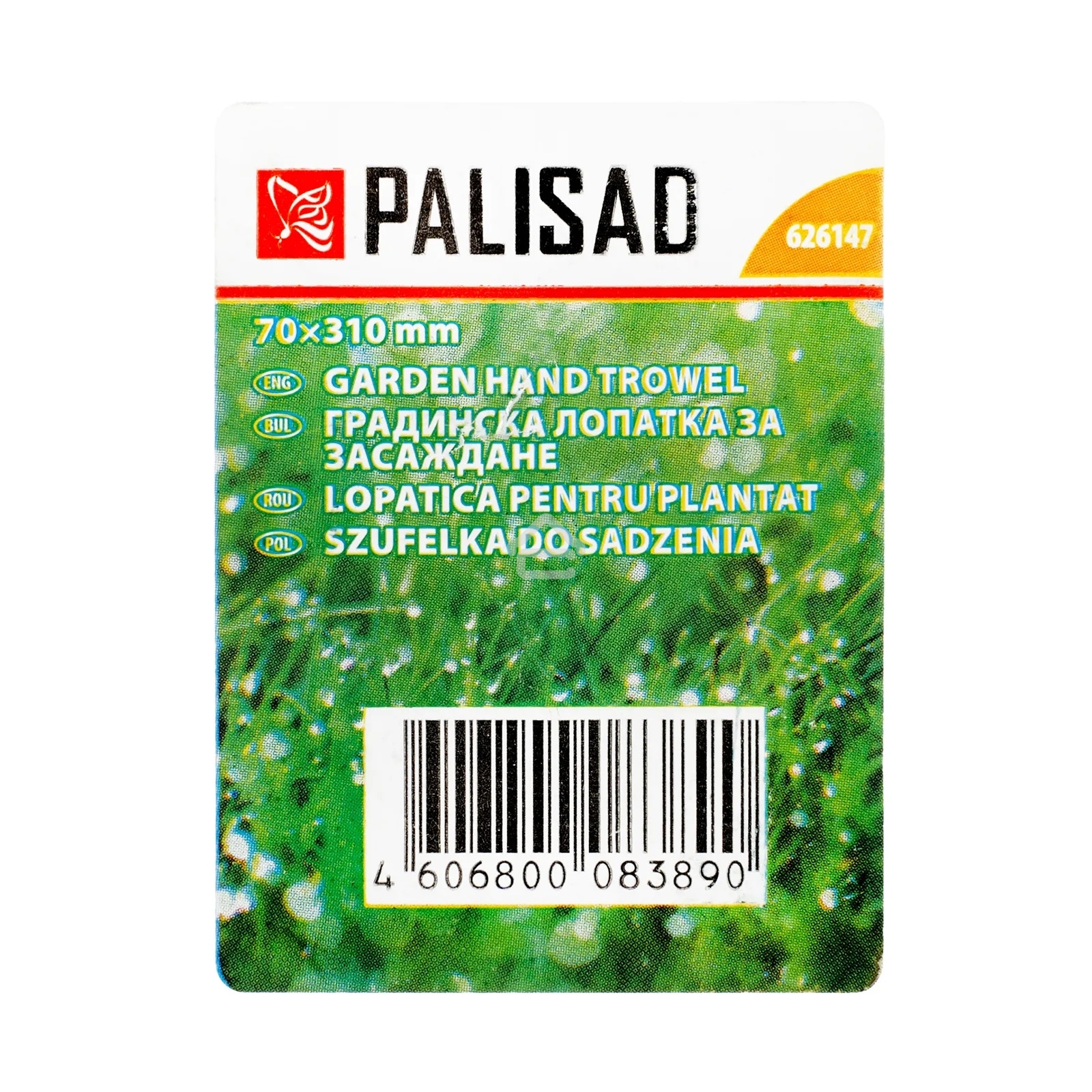 Совок посадочный широкий Palisad 626147, 70х310 мм, стальной, деревянная рукоятка