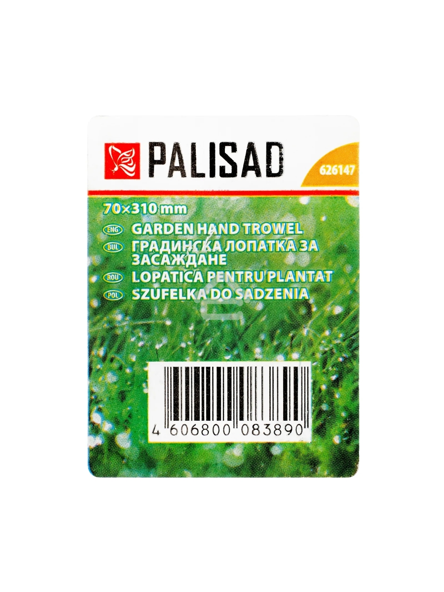 Совок посадочный широкий Palisad 626147, 70х310 мм, стальной, деревянная рукоятка