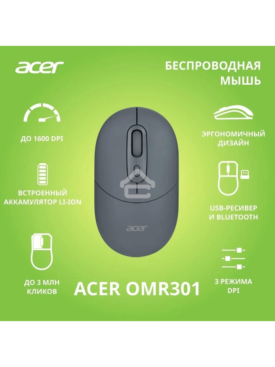 Мышь беспроводная Acer OMR301 черный, 1600 dpi, радиоканал, Bluetooth, USB, кнопки - 4