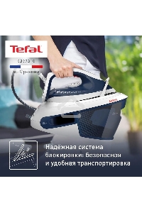 Парогенератор Tefal SV8001E1, синий / белый