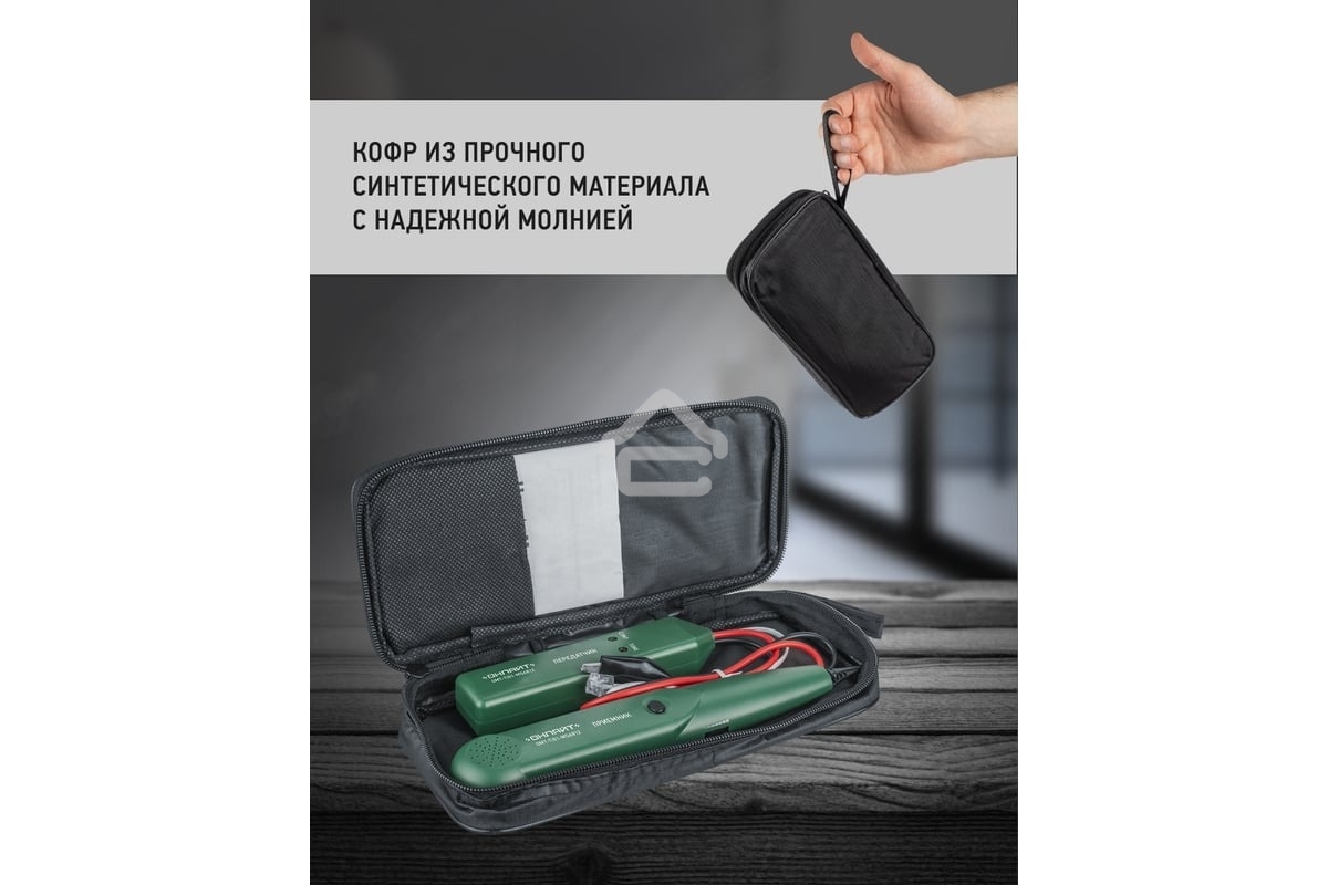 Тестер ОНЛАЙТ OMT-Ti01-MS6812 (трассоискатель MS6812)