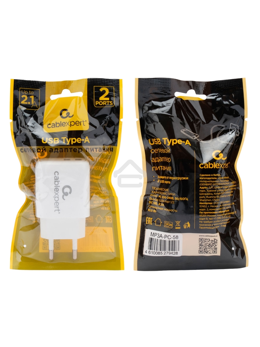 Зарядное устройство Cablexpert MP3A-PC-58, 10.5Вт, 2.1А, 2хUSB, белый, пакет