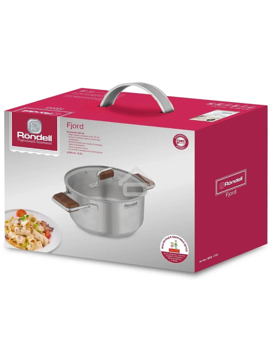 КастрюляRondell RDS-1791 Fjord 20 см (3,2 л)
