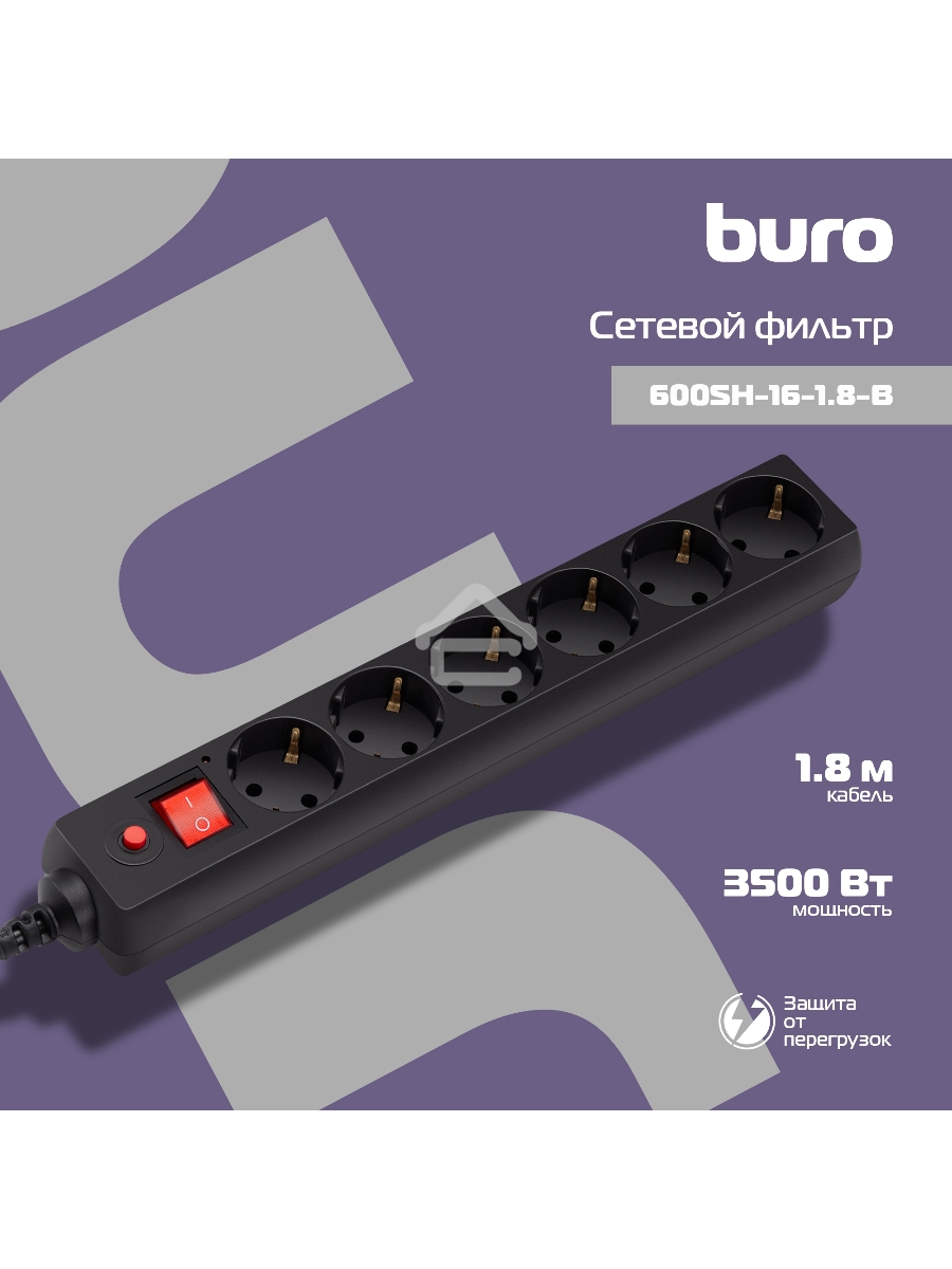 Сетевой фильтр Buro 600SH-16-1.8-B 1.8м (6 розеток) черный (коробка)