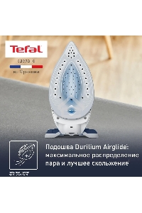 Парогенератор Tefal SV8001E1, синий / белый