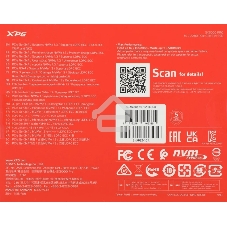 Накопитель SSD ADATA XPG GAMMIX S70 BLADE, 512Gb, PCIe 4.0 x4, M.2 2280, NVMe, R/W 7200/2600, с радиатором