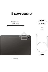 Планшет Samsung Galaxy Tab S9 SM-X716B 11