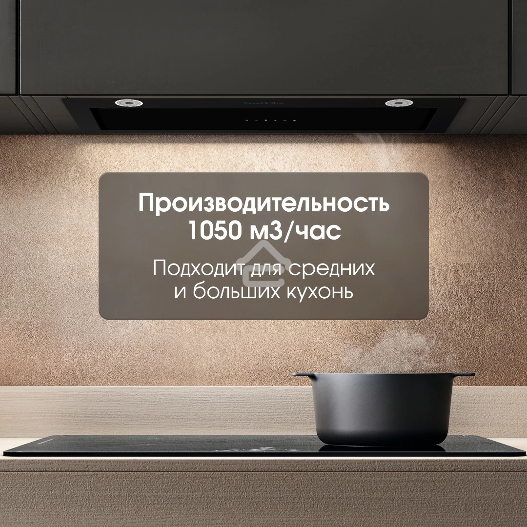 Вытяжка полновстраиваемая Zigmund & Shtain K 011.7 B черный, 79 см, 1050 куб. м/ч, 68 дБ