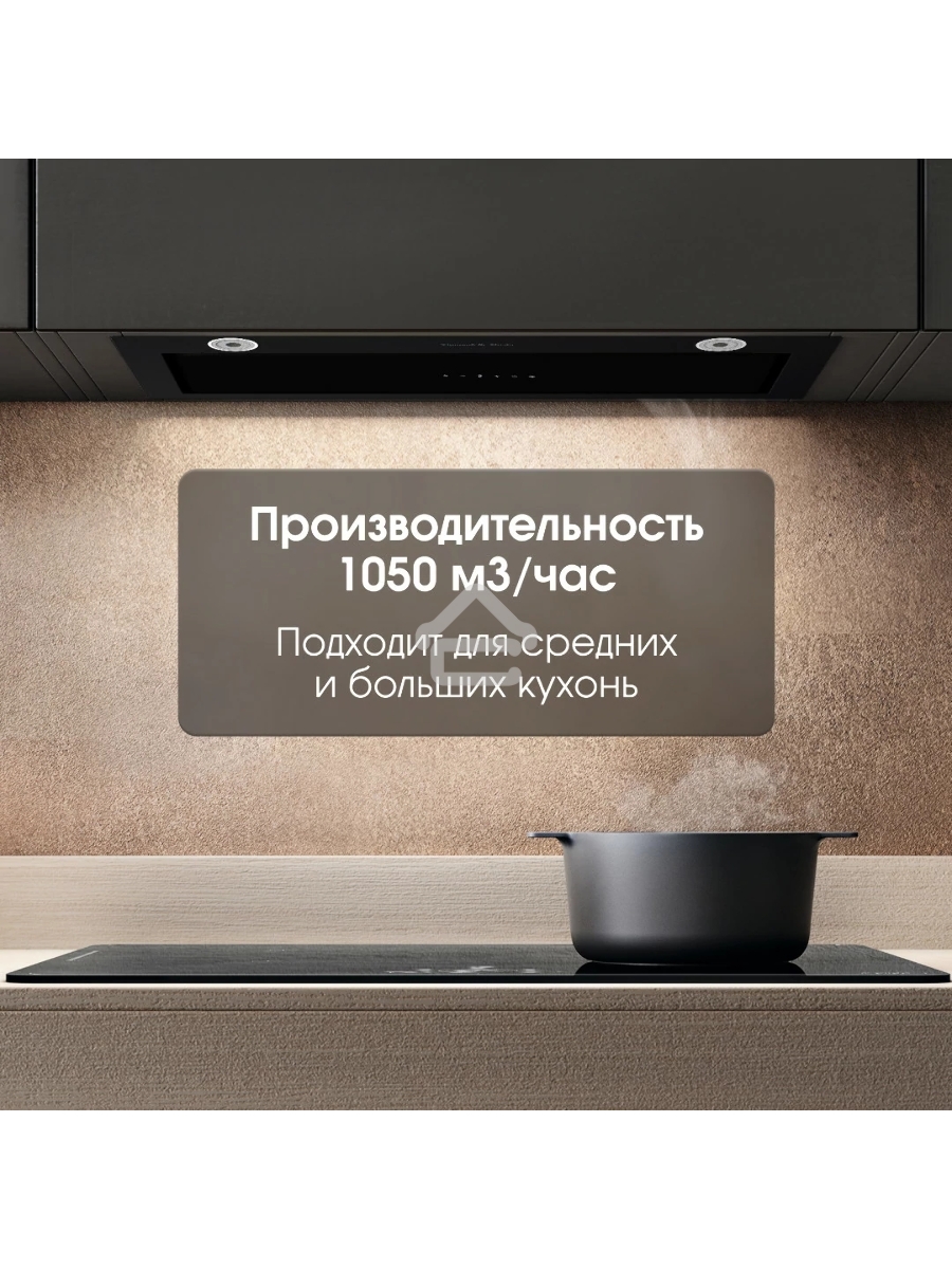 Вытяжка встраиваемая Zigmund & Shtain K 011.7 B управление сенсорное, черный