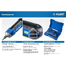 Отвертка аккумуляторная ЗУБР Профессионал PSD-4 4 Vmax, в коробке