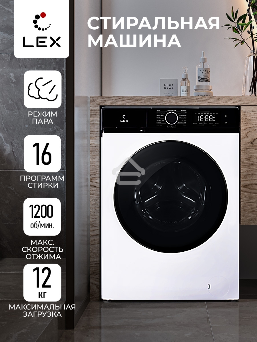 Стиральная машина LEX LWM12012WBlID белый, загрузка фронтальная 12 кг, 1200 об/мин., класс: А+++