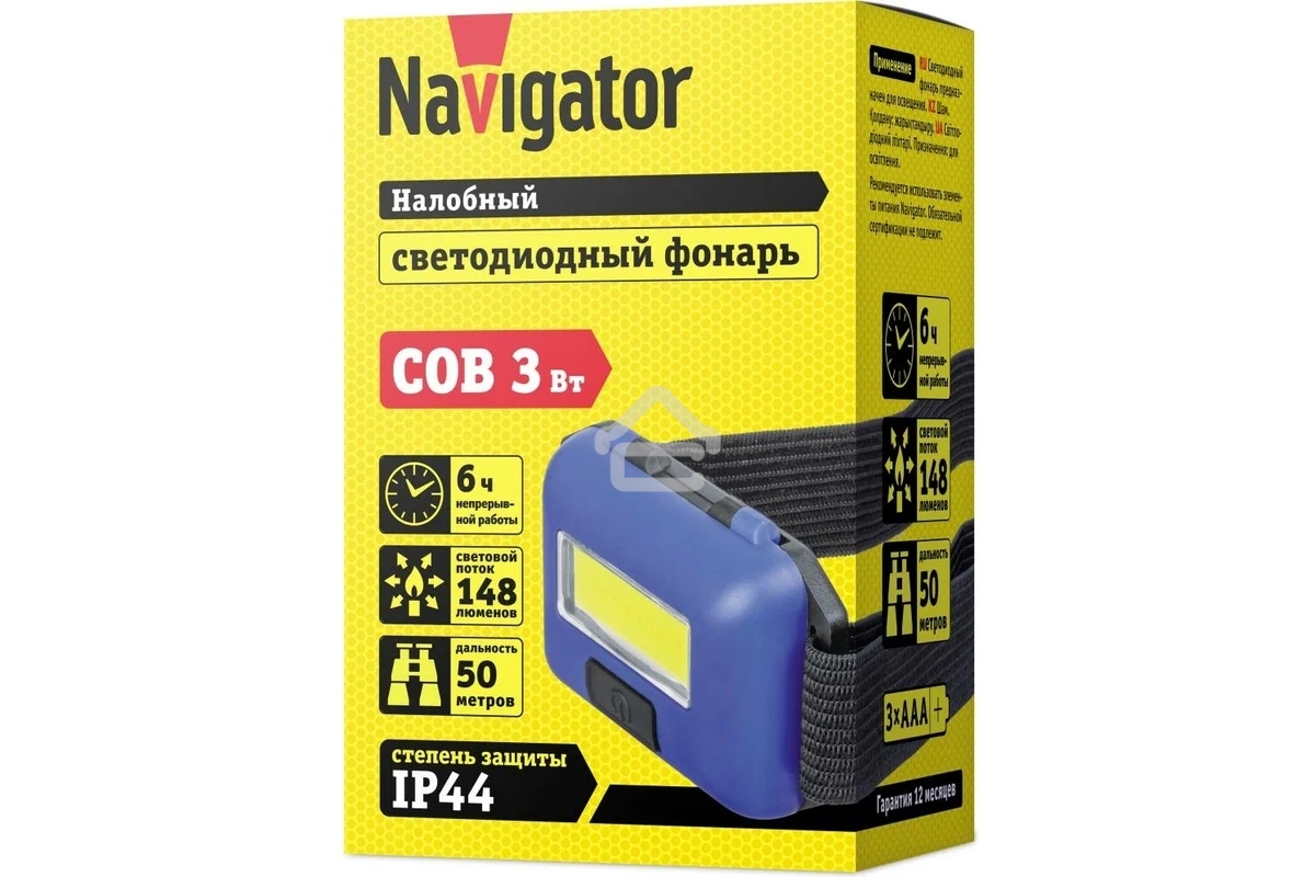 Фонарь налобный Navigator NPT-H24-3AAA 3 режима 1COB LED 3Вт; блистер
