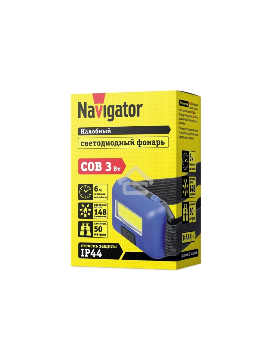 Фонарь налобный Navigator 14 660 NPT-H24-3AAA 3 режима 1COB LED 3Вт; блистер 14660