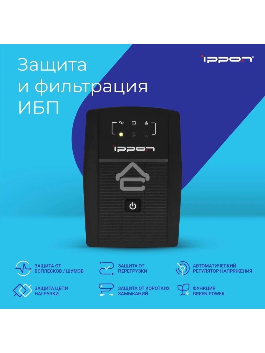 Источник бесперебойного питания Ippon Back Basic 650 337477