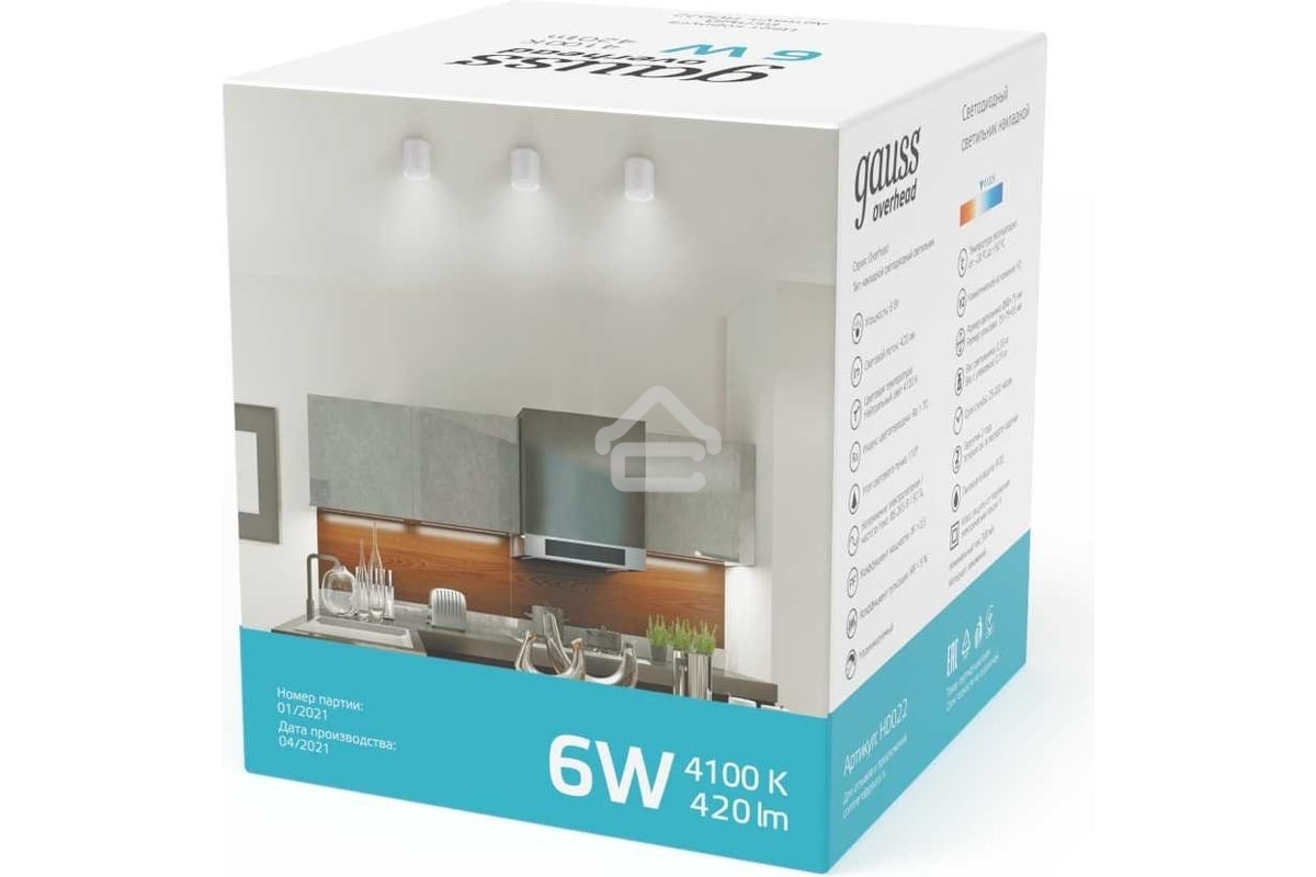 Светильник GAUSS Overhead накл цил 6W 420lm 4100K 170-240V IP20 68*75мм белый с расс LED