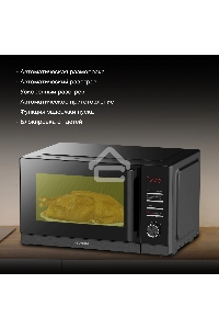Микроволновая печь Hyundai HYM-D3012 черный 25л 800Вт кнопки, поворотный механизм