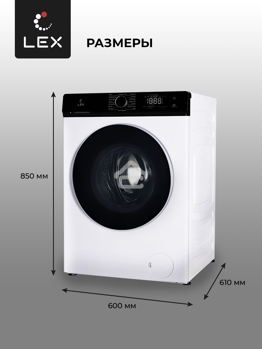 Стиральная машина LEX LWM12012WBlID белый, загрузка фронтальная 12 кг, 1200 об/мин., класс: А+++