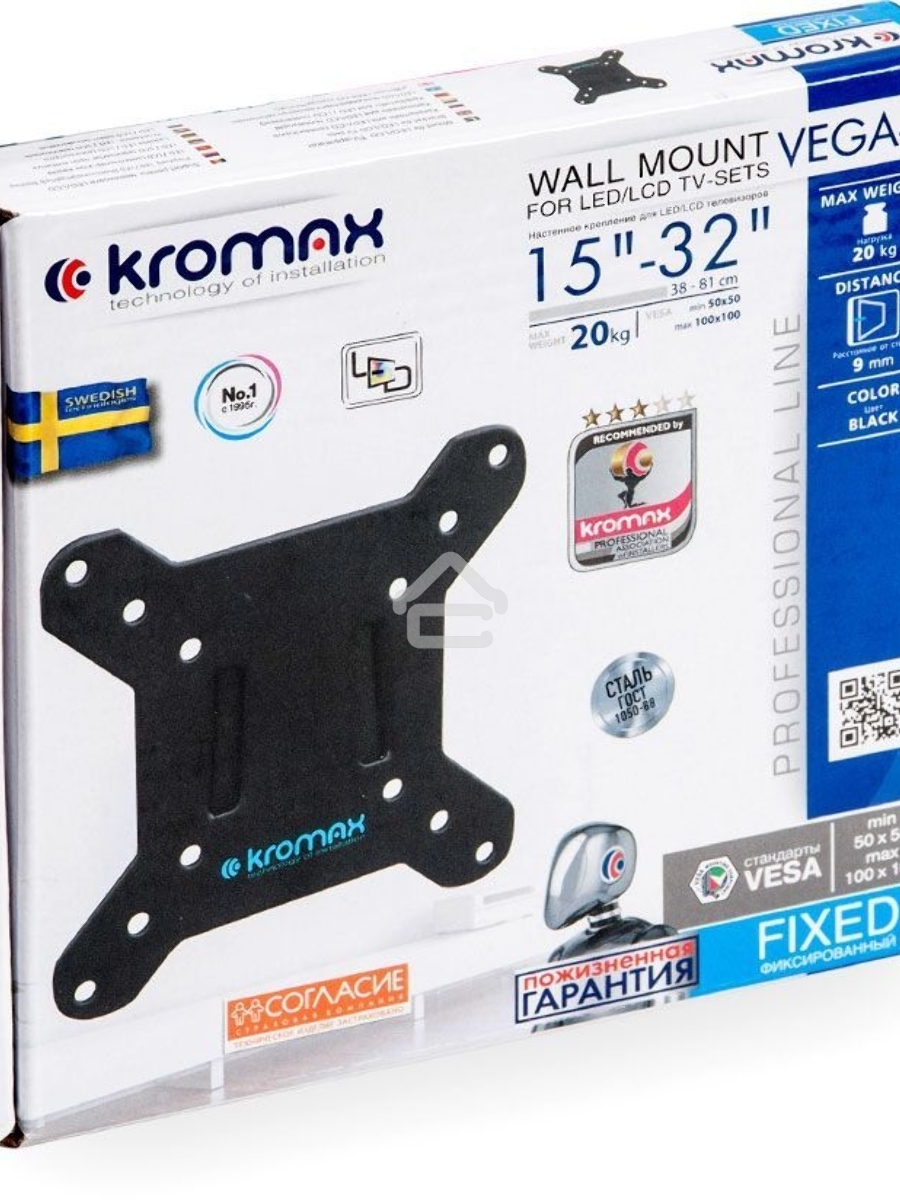 Кронштейн для телевизора Kromax VEGA-3 new черный 15